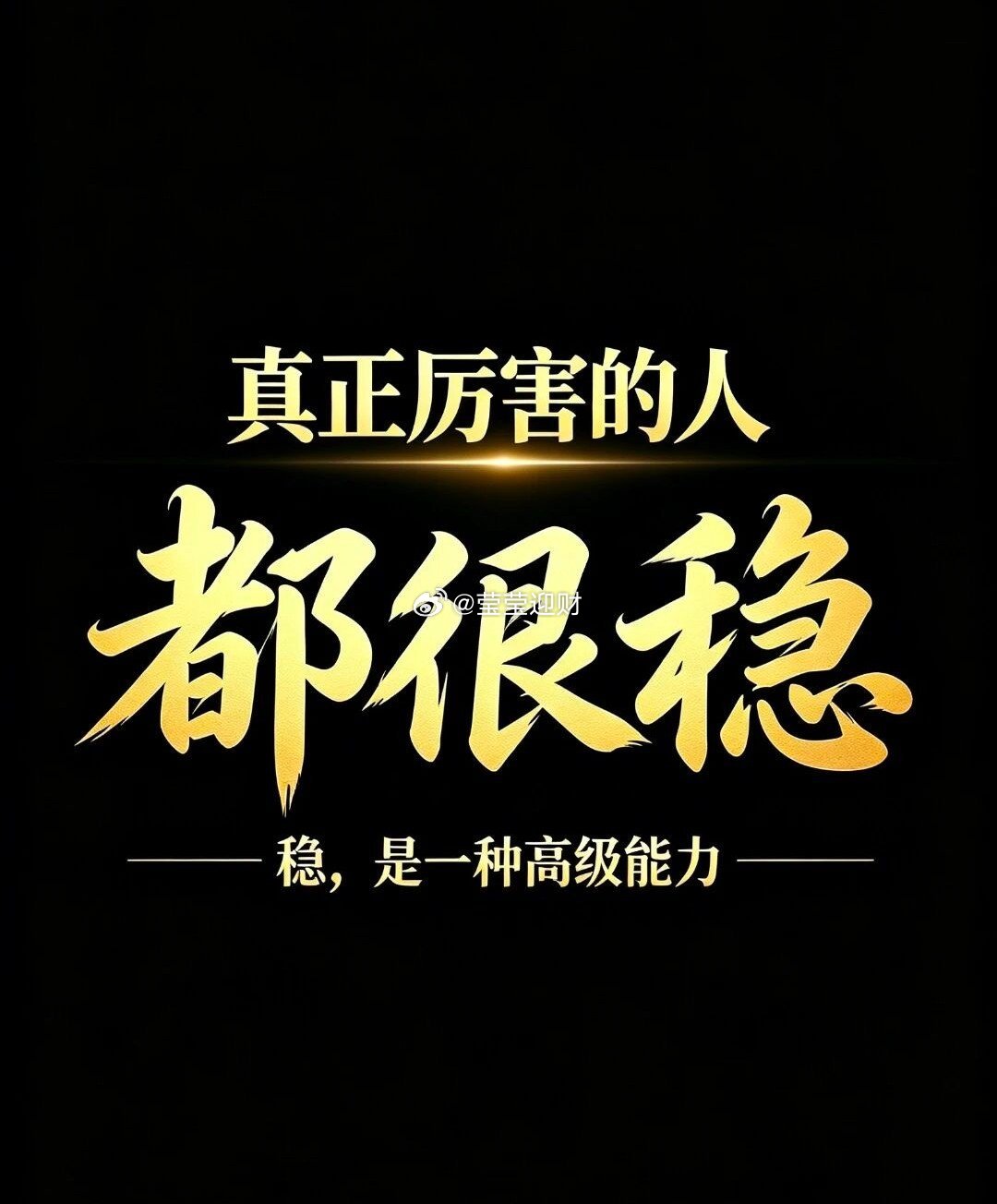 星期五如期以跌势收尾！周初慢涨，周尾阴跌，但整体依旧是处于弱势调整之中。目前周末