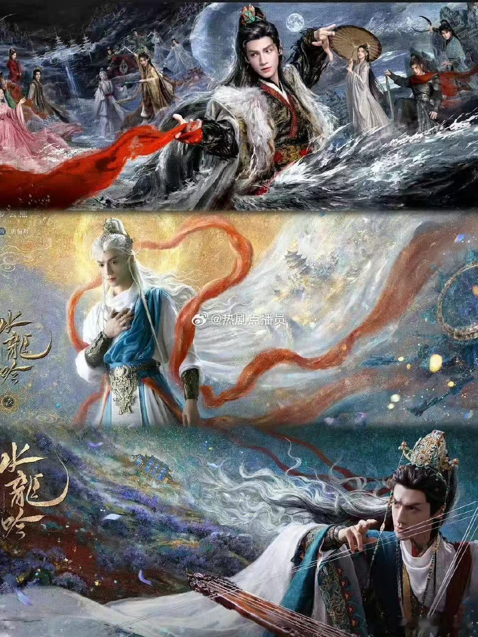 罗云熙新剧魔丸体质 我宣布不允许有人忤逆我们唐俪辞！《水龙吟》这波真的上大分了！