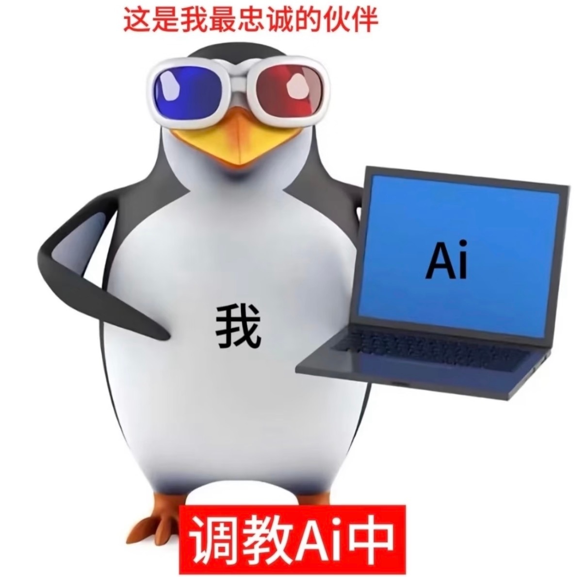 Codex半夜用扬声器把人喊醒了 Codex的解决问题思路还是很清晰的：能自己解
