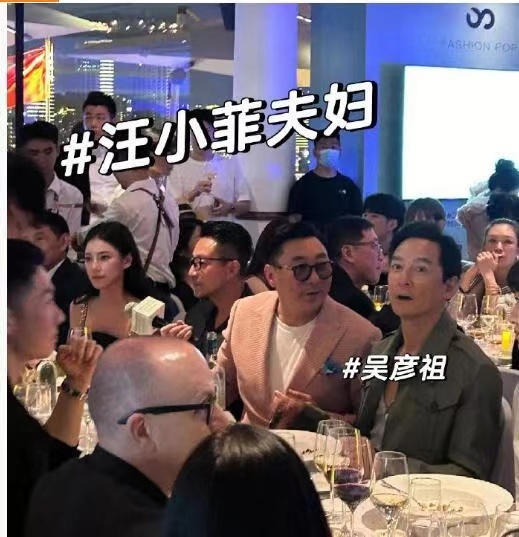 #汪小菲带马小梅参加活动##汪小菲夫妇和吴彦祖同桌#汪小菲夫妇和吴彦祖同桌，这 