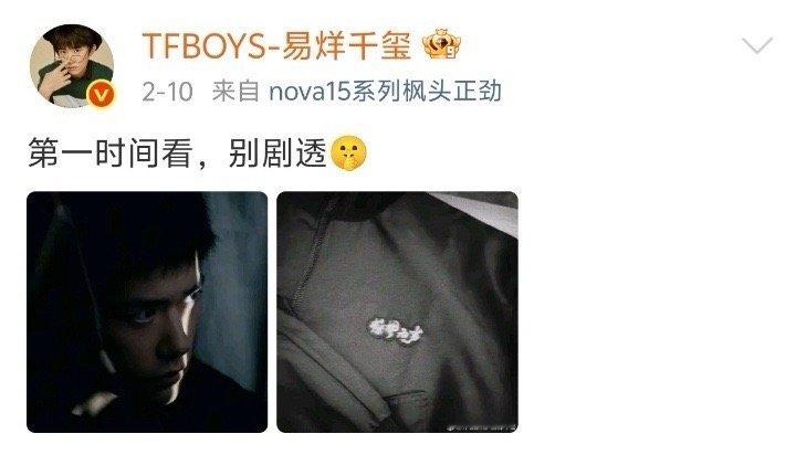 看完惊蛰无声才懂易烊千玺说的话 看完《惊蛰无声》才彻底理解易烊千玺为啥说“第一时