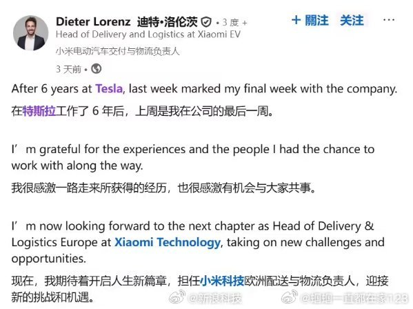 小米汽车为进军欧洲做准备从纽北到古德伍德，其实小米已经给了欧洲人超多的震撼。老外