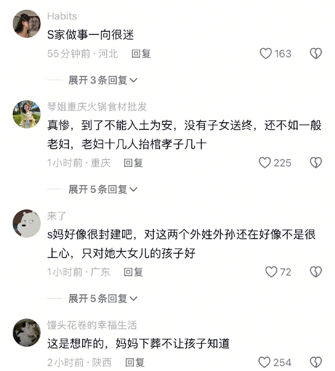 S妈发文我女儿回来了太懂得这种自欺欺人的感觉了！大S去世已成难以挽回的事实，但S