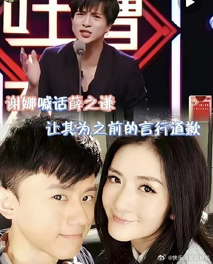 张杰这几天，可真被“猪队友”给坑惨了本来薛之谦和前女友的纠纷，跟张杰八竿子打不着