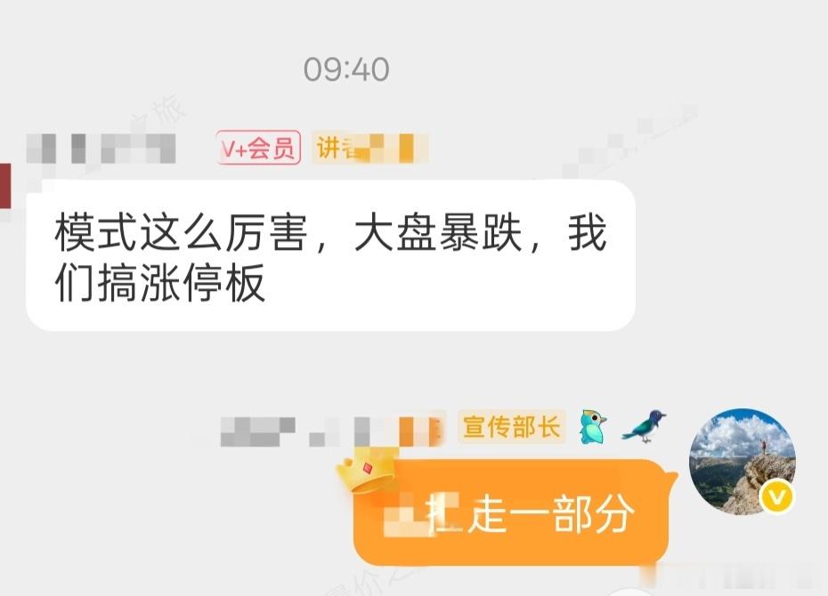 A股一切尽在不言中了，，，，[鼓掌][鼓掌][鼓掌] ​​​