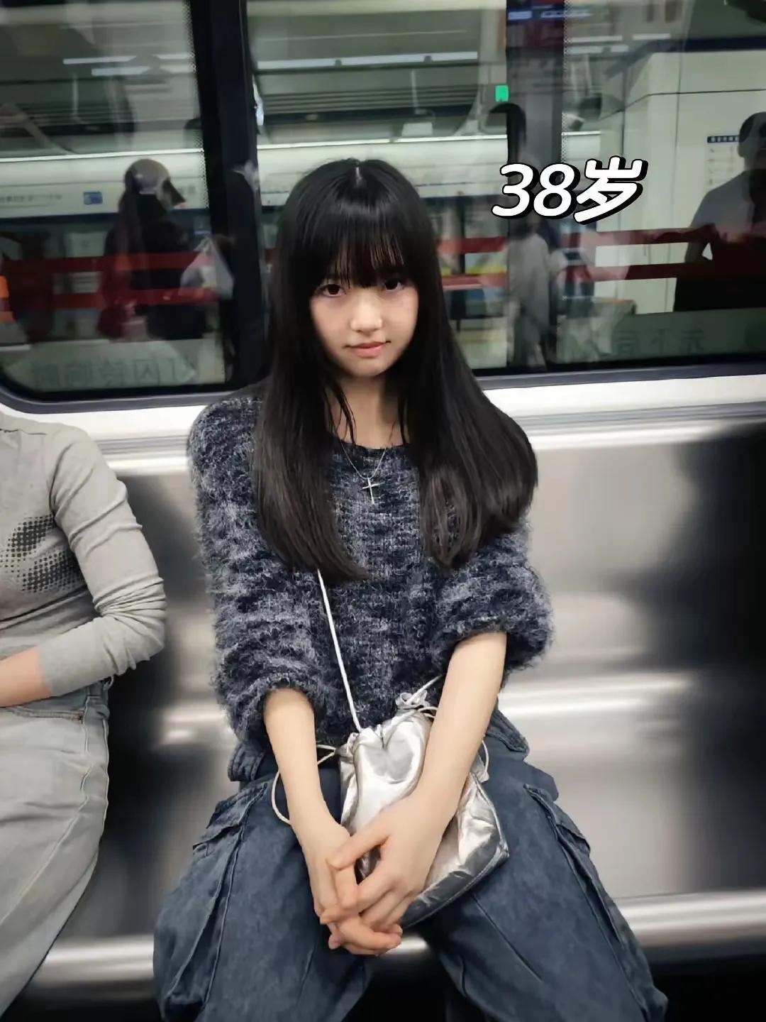 打死我也不信
你们信吗？
明明就是二十多岁的少女非说自己38岁了
看眼神就知道一