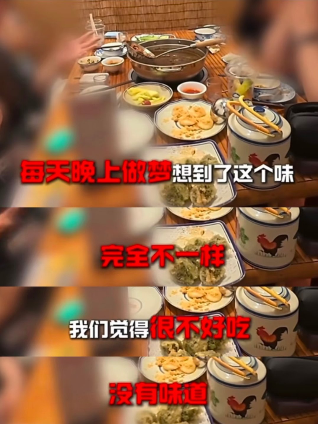 仅退款的风吹到餐饮界吃潮汕卤水火锅嫌“味道太淡 牛肉有腥味”，欲写5000字差评