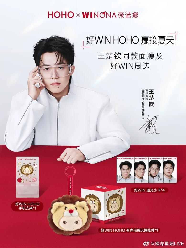 薇诺娜你是真的懂怎么让粉丝快乐的，全新配色的HOHO玩偶一下就俘获我的心了，而且
