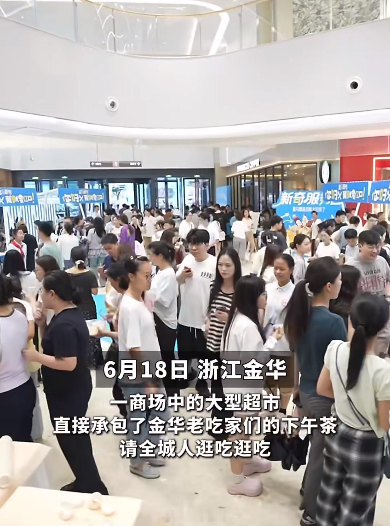 浙江人的端午被鲜味硬控了怪不得我在朋友圈刷到好多人，咱金华端午这场试吃真实在，各
