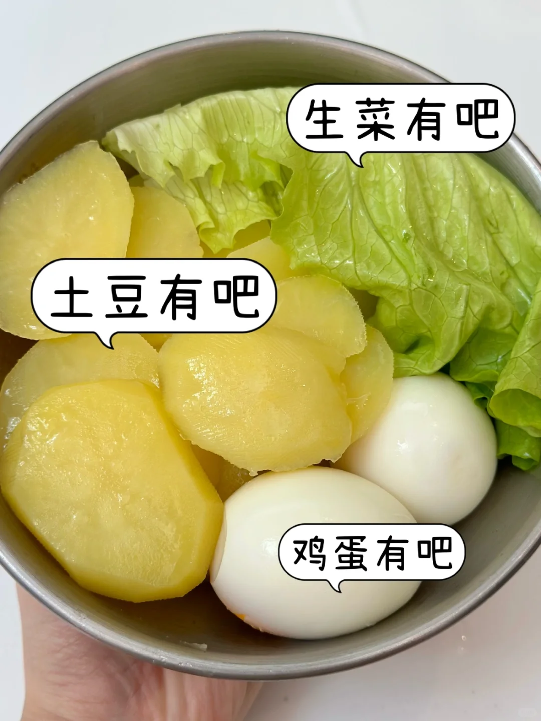 讲真…这个真的巨好吃又掉秤！！