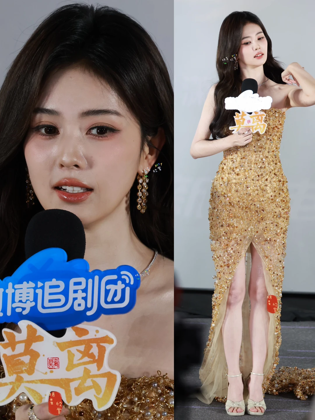 金色叶璃闪耀上线