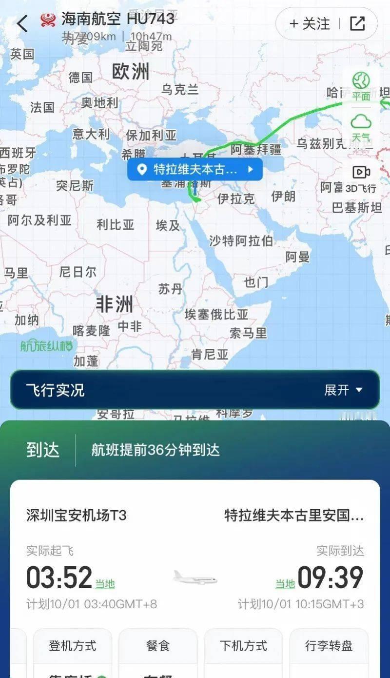 10月1日这天，伊朗突然对以色列发起了导弹攻击，以色列的飞机都不敢飞了，连机场都