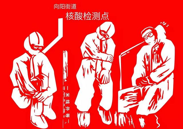 「剪纸」给你一个金钟罩