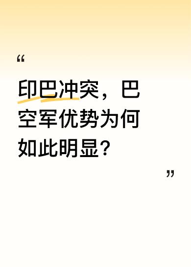 截至5月1日，印巴边境已连续交火七晚，具体损失不明，但有消息称巴军端掉印方3个边