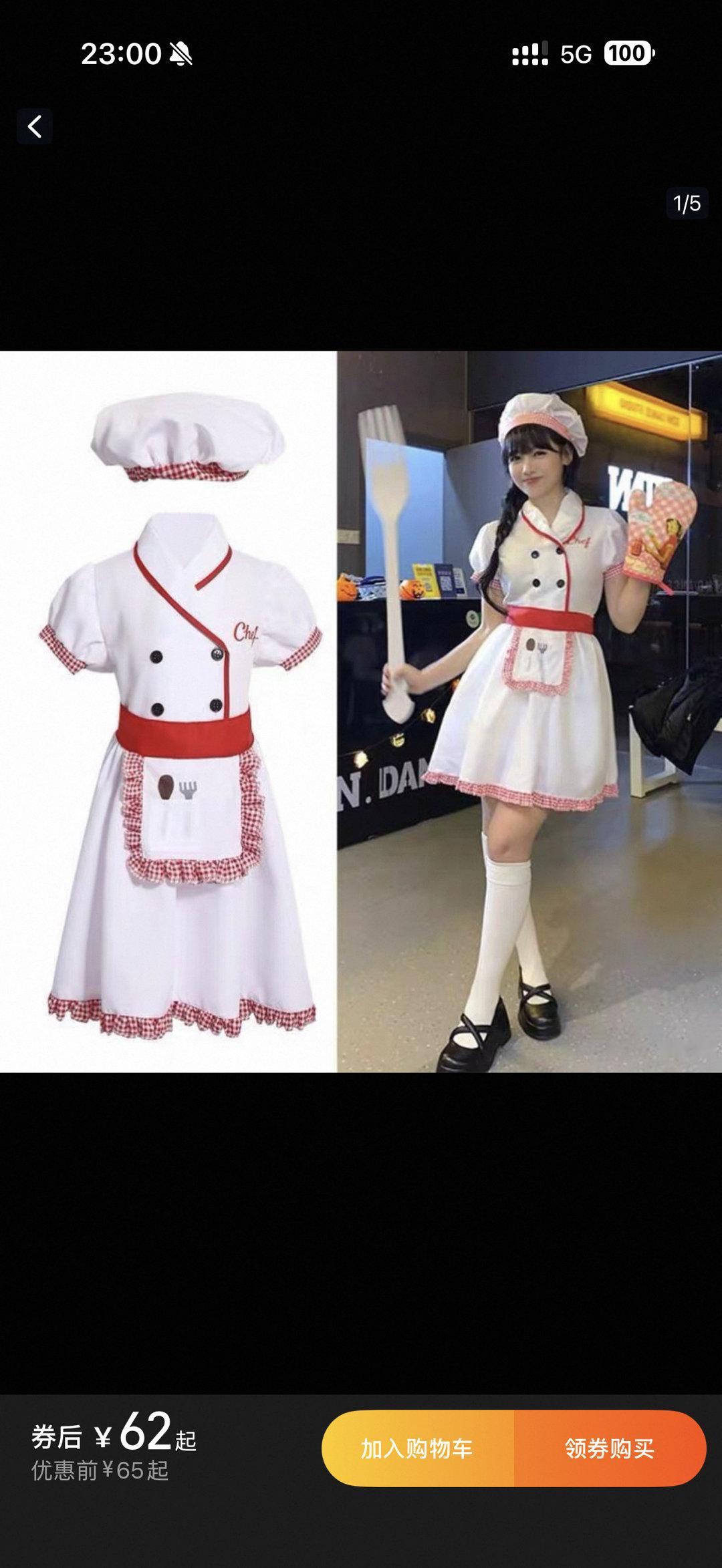 咋办，想让我朋友去线下签的时候让伦伦穿这个