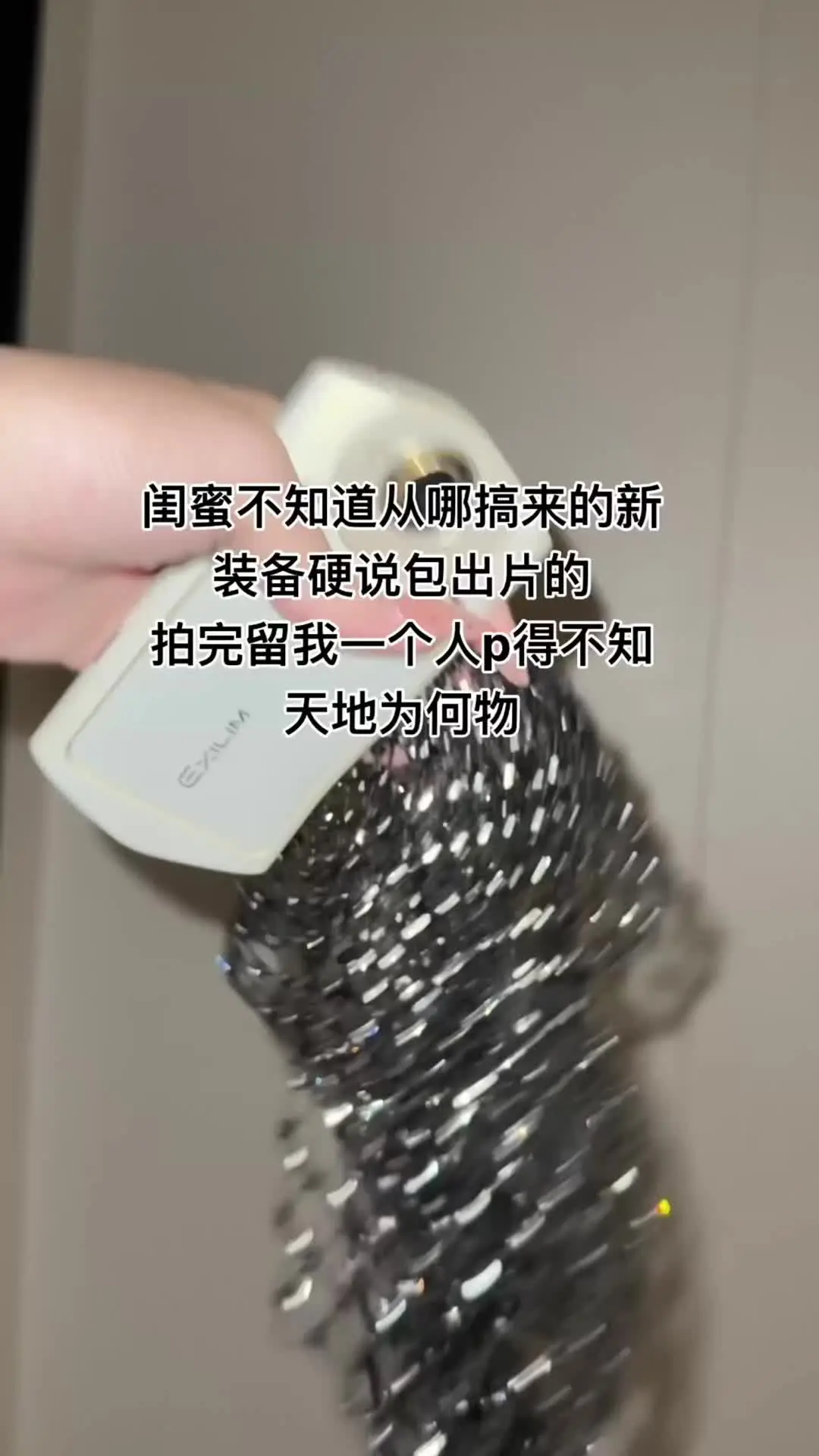 水钻面罩➕时代眼泪卡西欧闺蜜你还是太权威