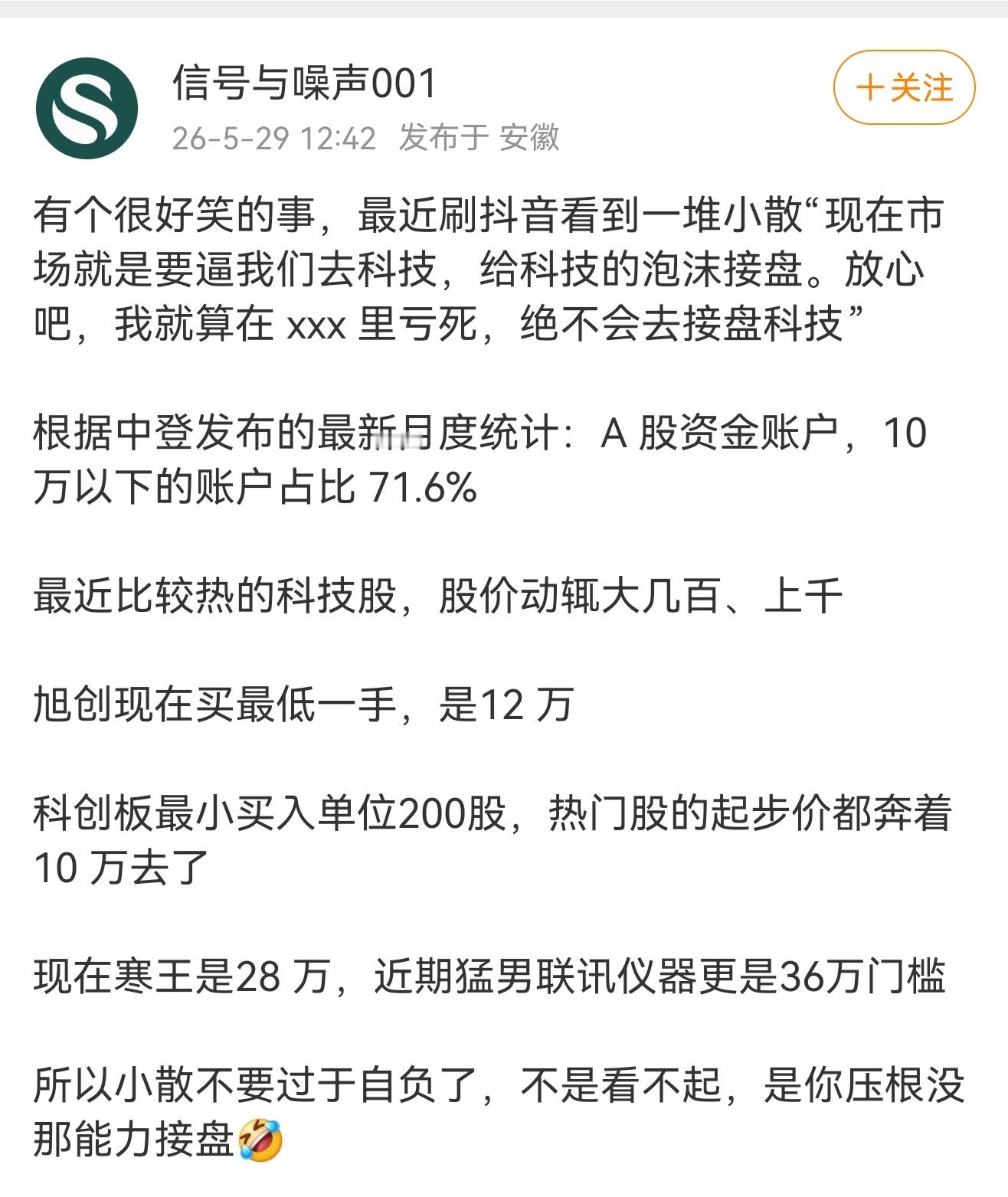 哈哈哈哈哈哈其实很多也没有超过10w我印象里重点其实是下周能反弹一下给我砍掉至少