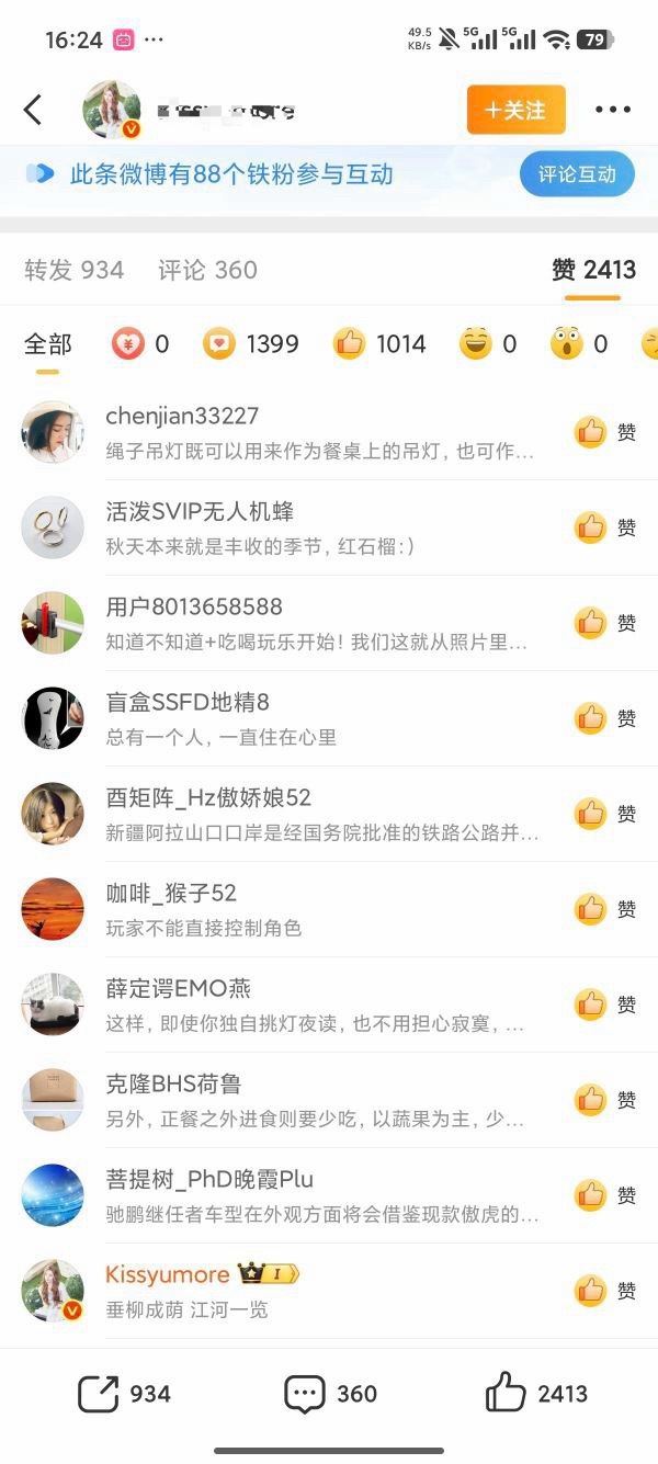 如何看待yuha和ian交流买💦💦💦 