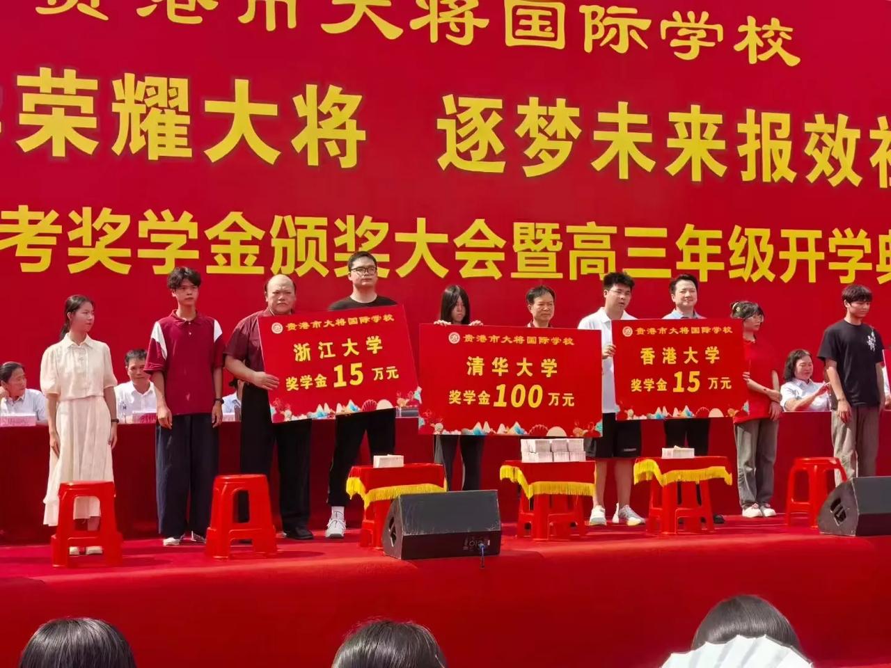 广西一民办高中重奖优秀学子，一女生考上清华拿到百万奖金，比唐尚珺十几年都多。
近