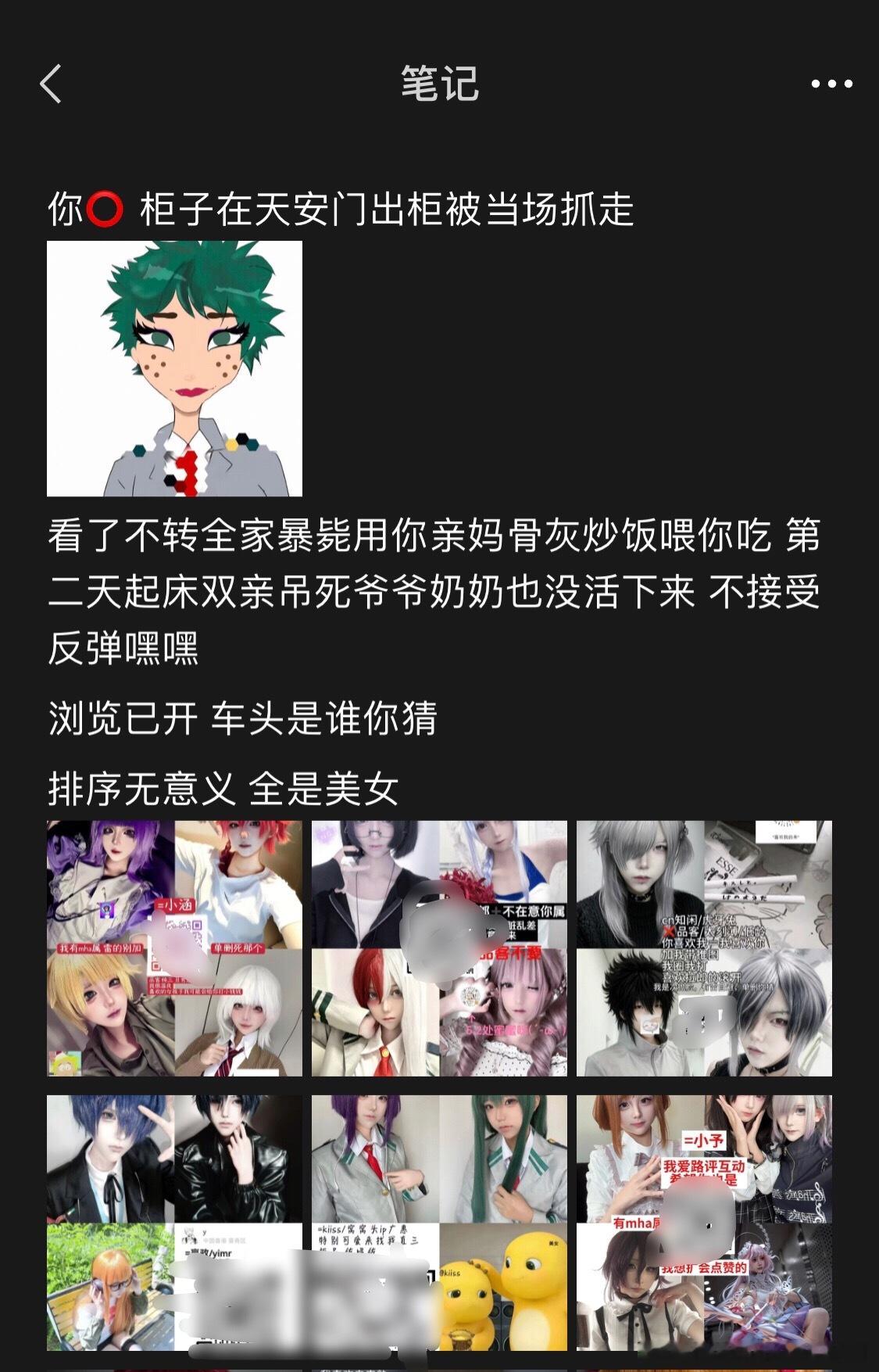 这种混圈蛆要是能活到长大看着以前的自己不尴尬吗 