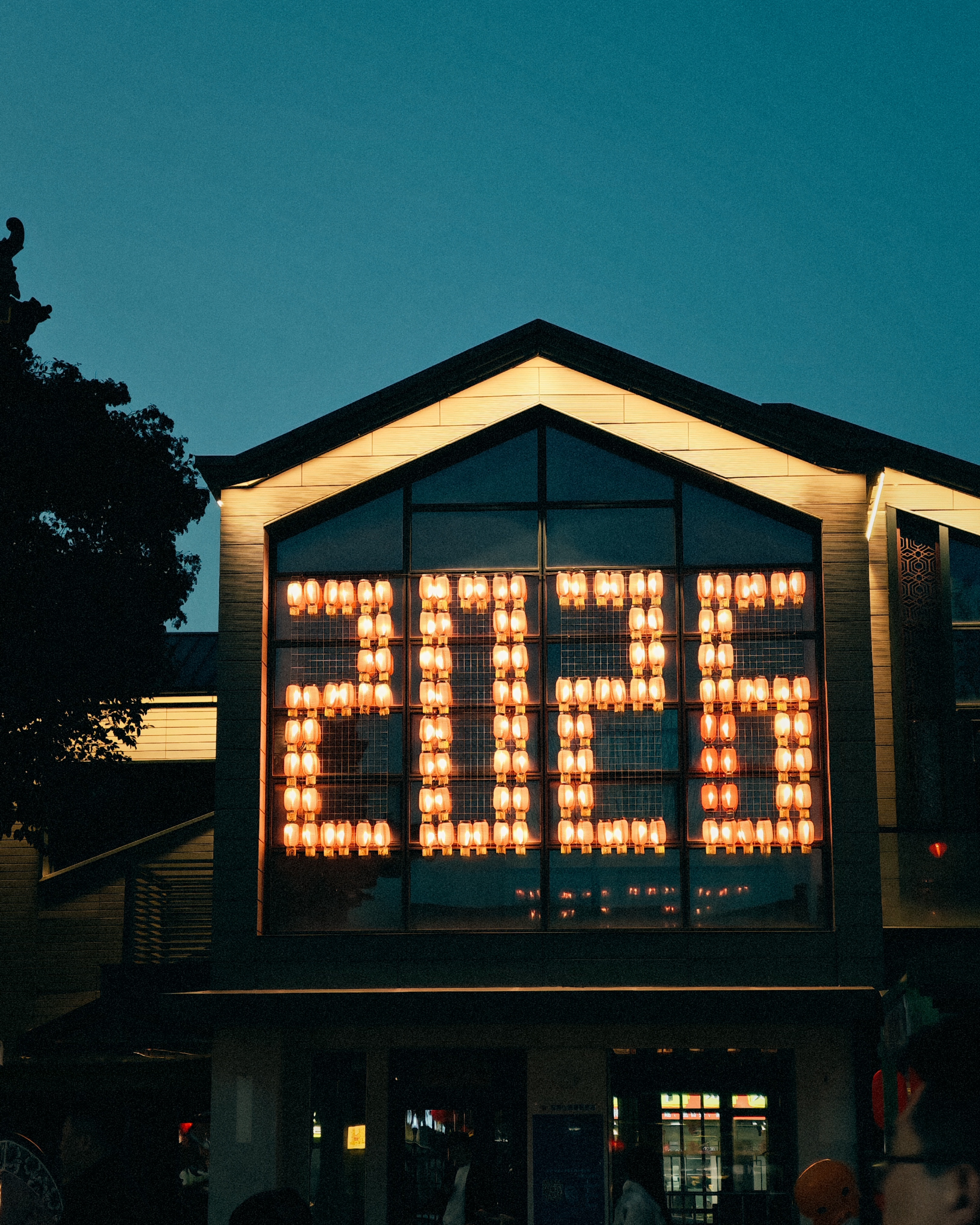 博君一肖走出北京，寻找年味儿之——《人间烟火》 