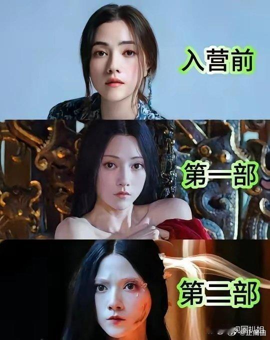 她在训练营磨砺五年，演妲己出圈不意外。妆容相近却似两人，常观察狐狸，表演确实绝。