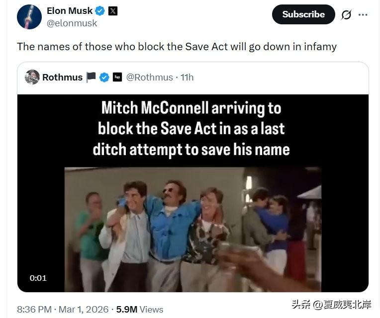 马斯克称“那些阻挠《拯救法案》（Save Act）的人将遗臭万年”。
