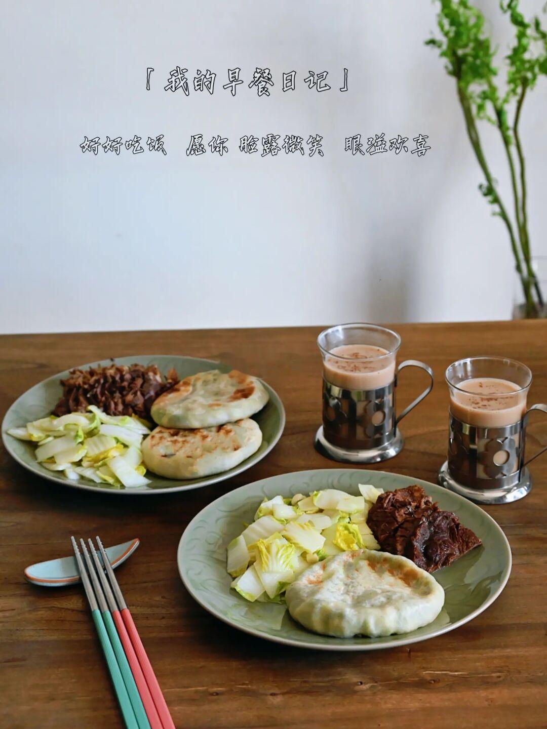 两两口的早餐｜桂花奶茶，韭菜鸡蛋馅饼