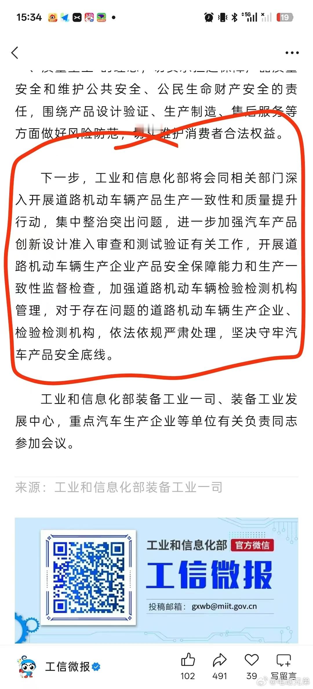 一共可能有18家要接受检查，希望大家把质量越做越好。 