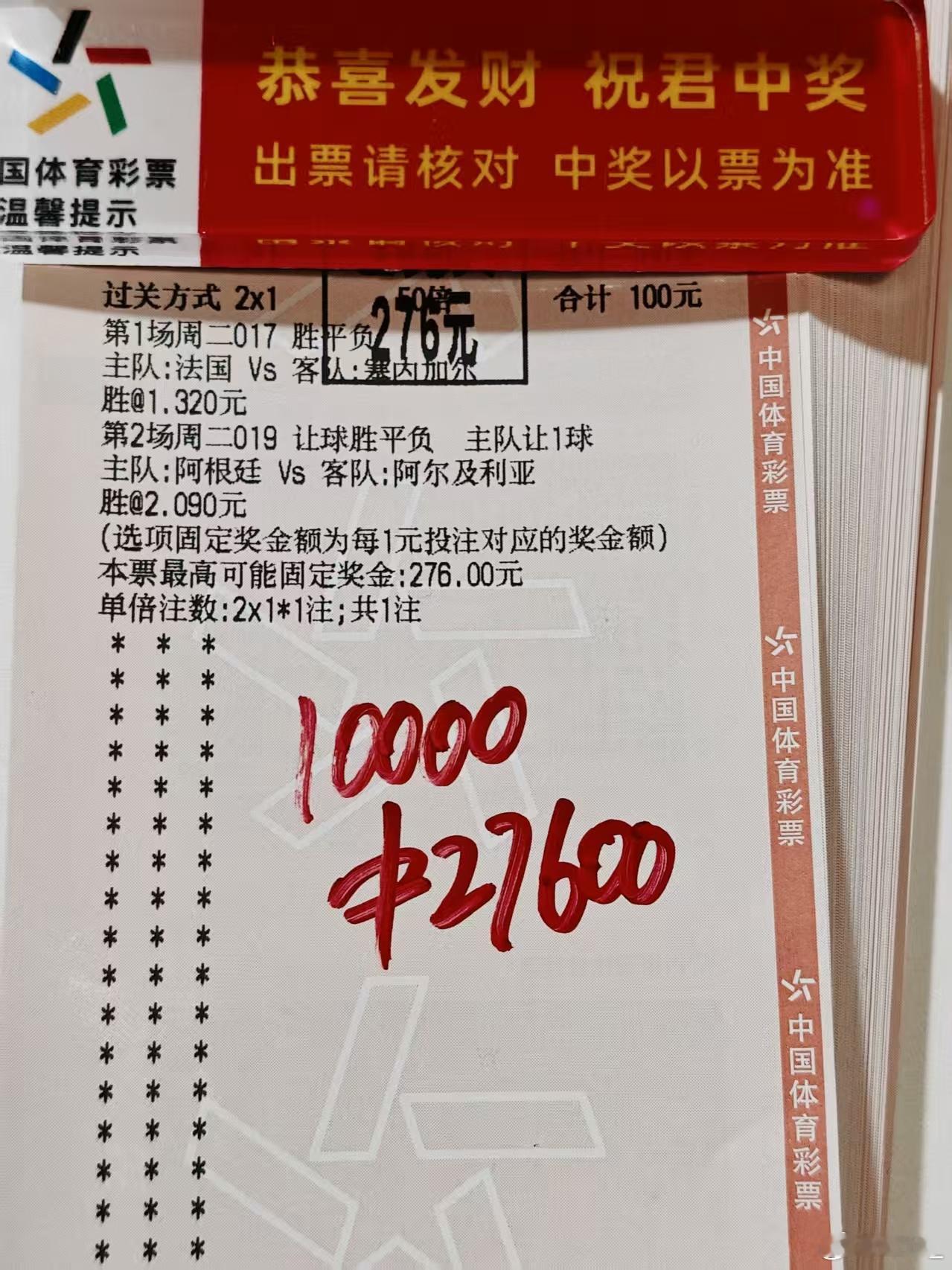 内部群又收米！恭喜🎉 