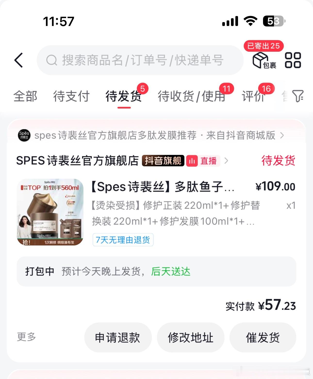 好用好用出去玩我要带着 