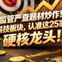 科技是永恒的主题 网页链接