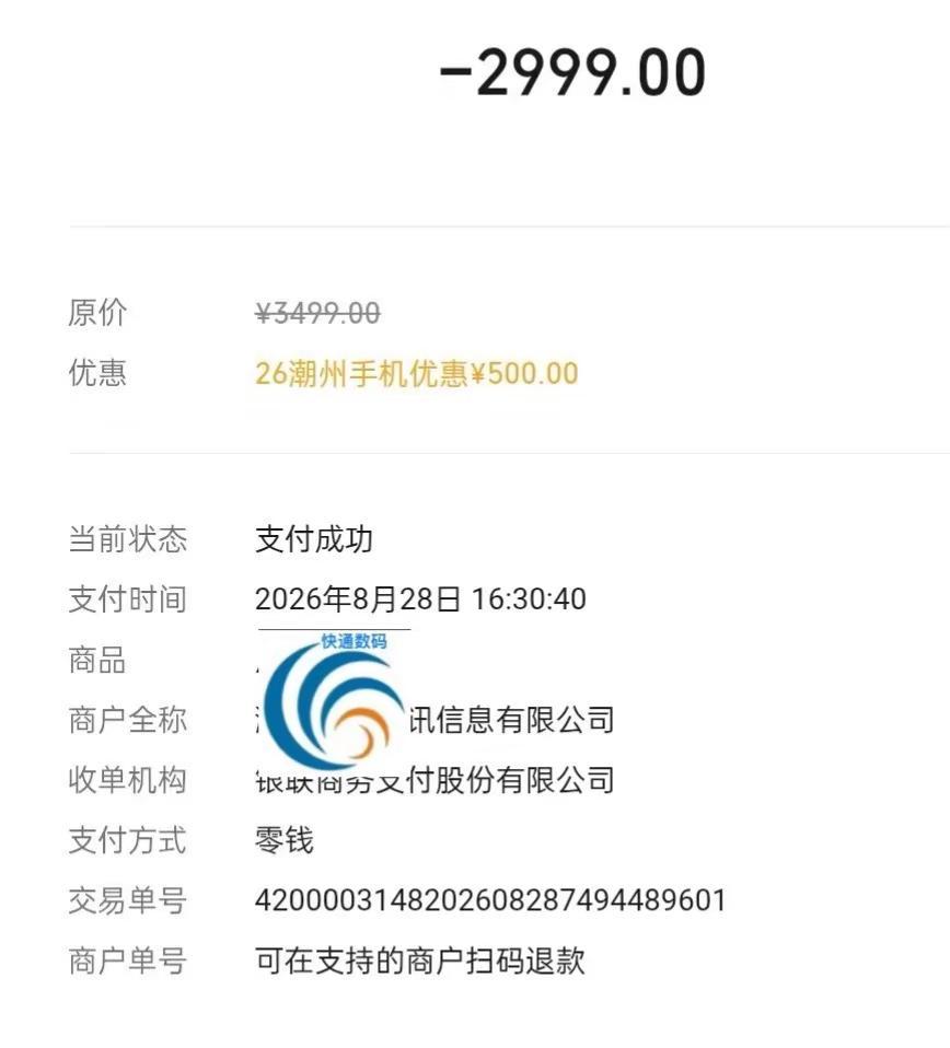 直接减500