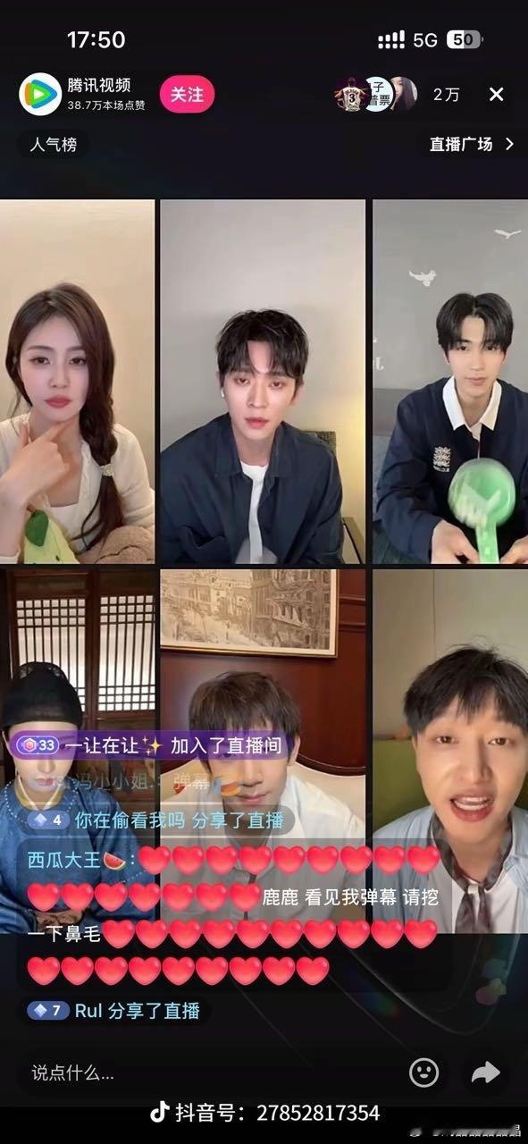 我去，看莫离直播的网友弹幕太惊吓了，鹿鹿看到没吓一跳吗？ 