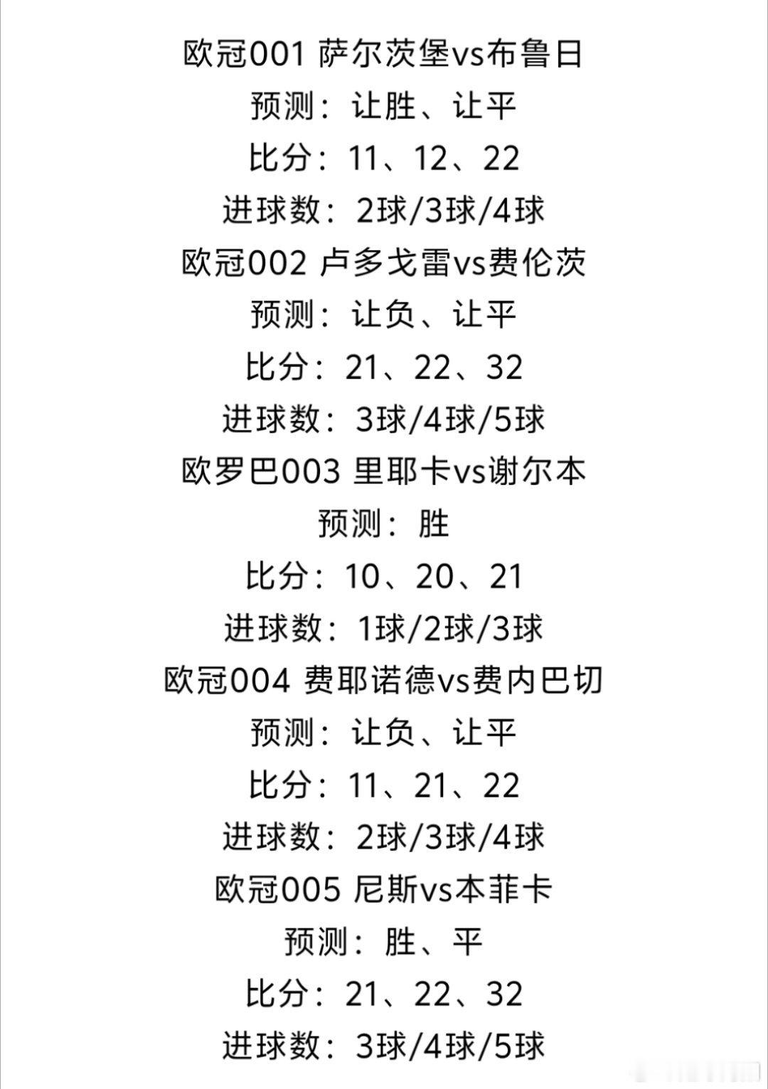 ⚽8.6足球个人看法，我们能做的只是要拼尽全力，即使迈出的步子再小，我们也比昨天