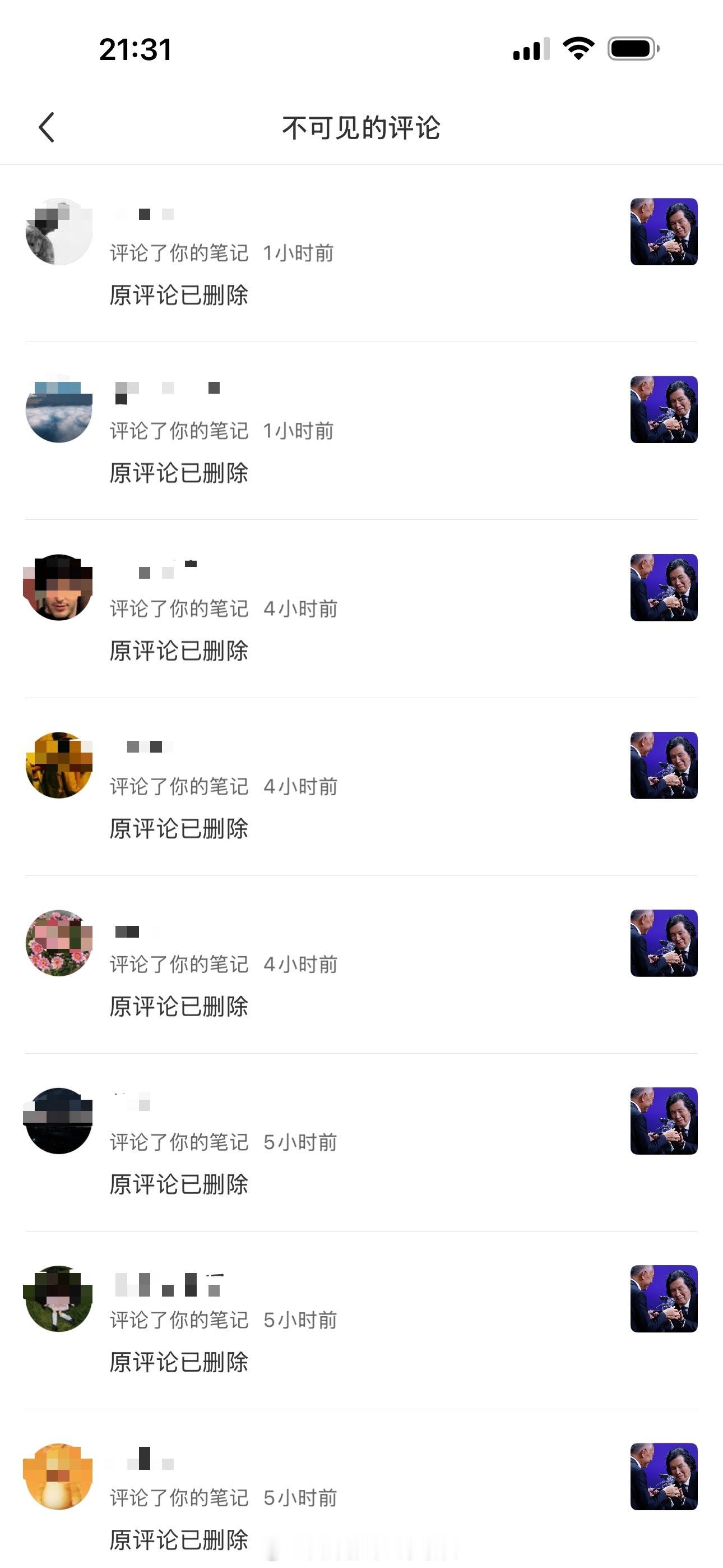 这是什么情况[揣手] ​​​