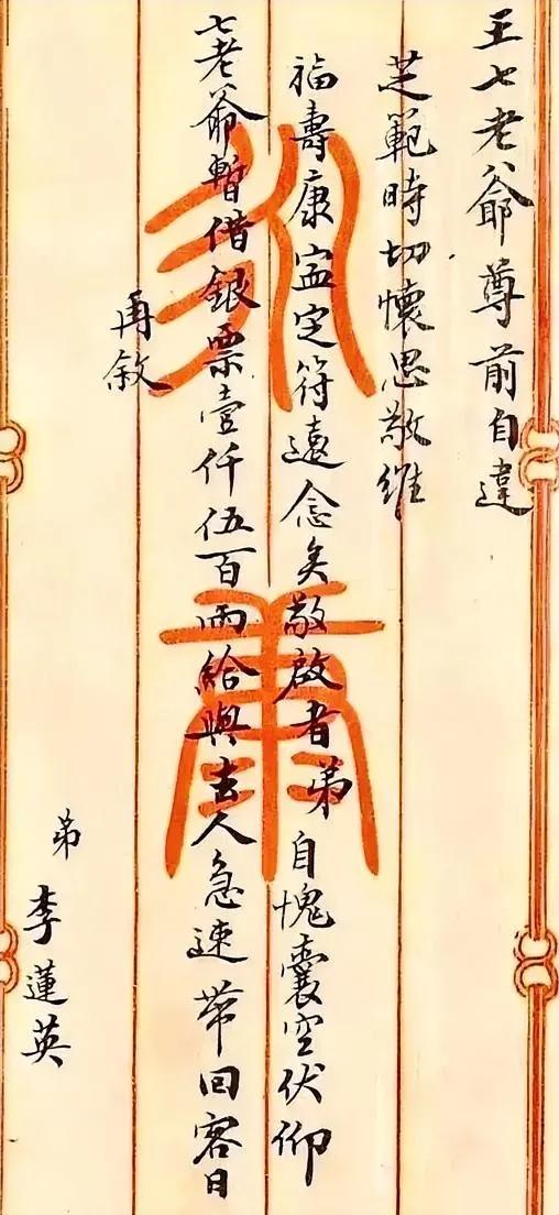 古代太监也不全是文盲，根据在宫内所做工作的需要，也会专门培养他们读书，有很多太监