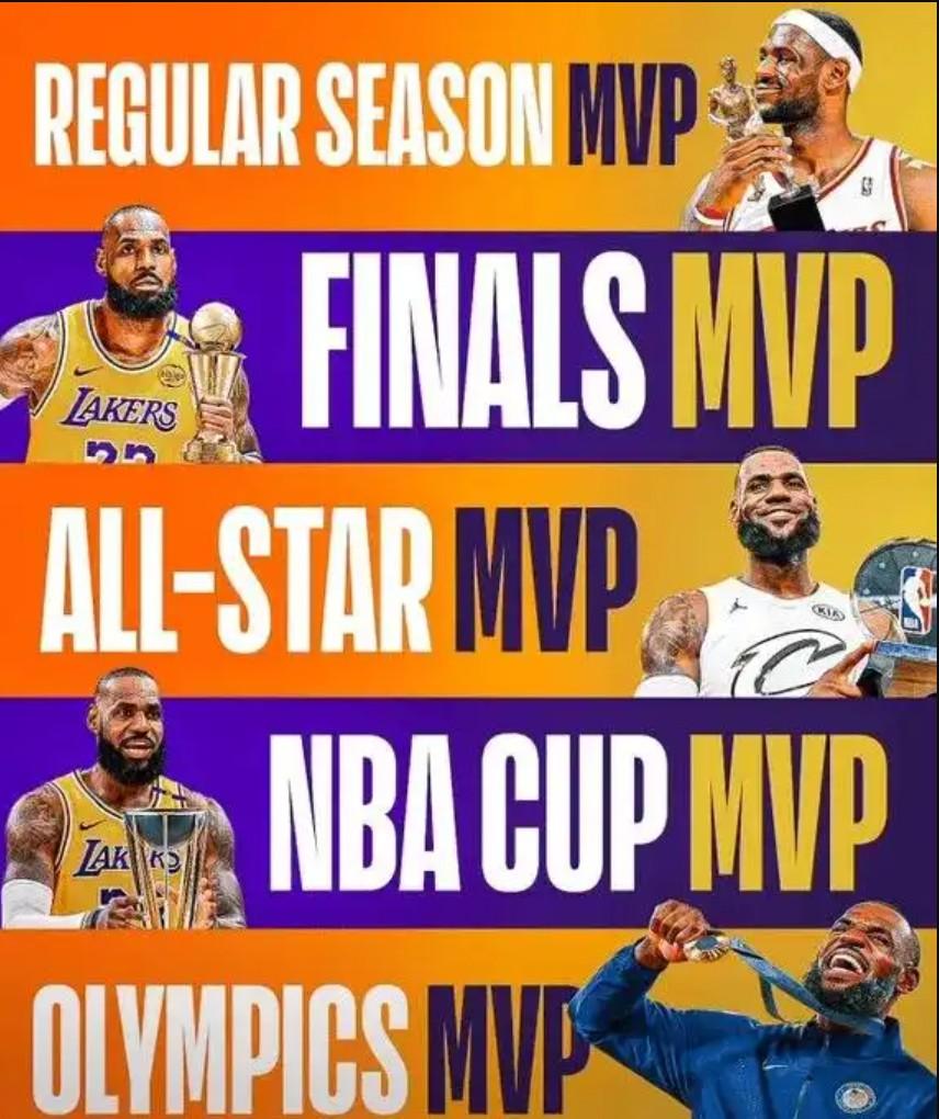 詹姆斯的5大“MVP”：
1、NBA常规赛MVP，4个
2、NBA总决赛MVP，