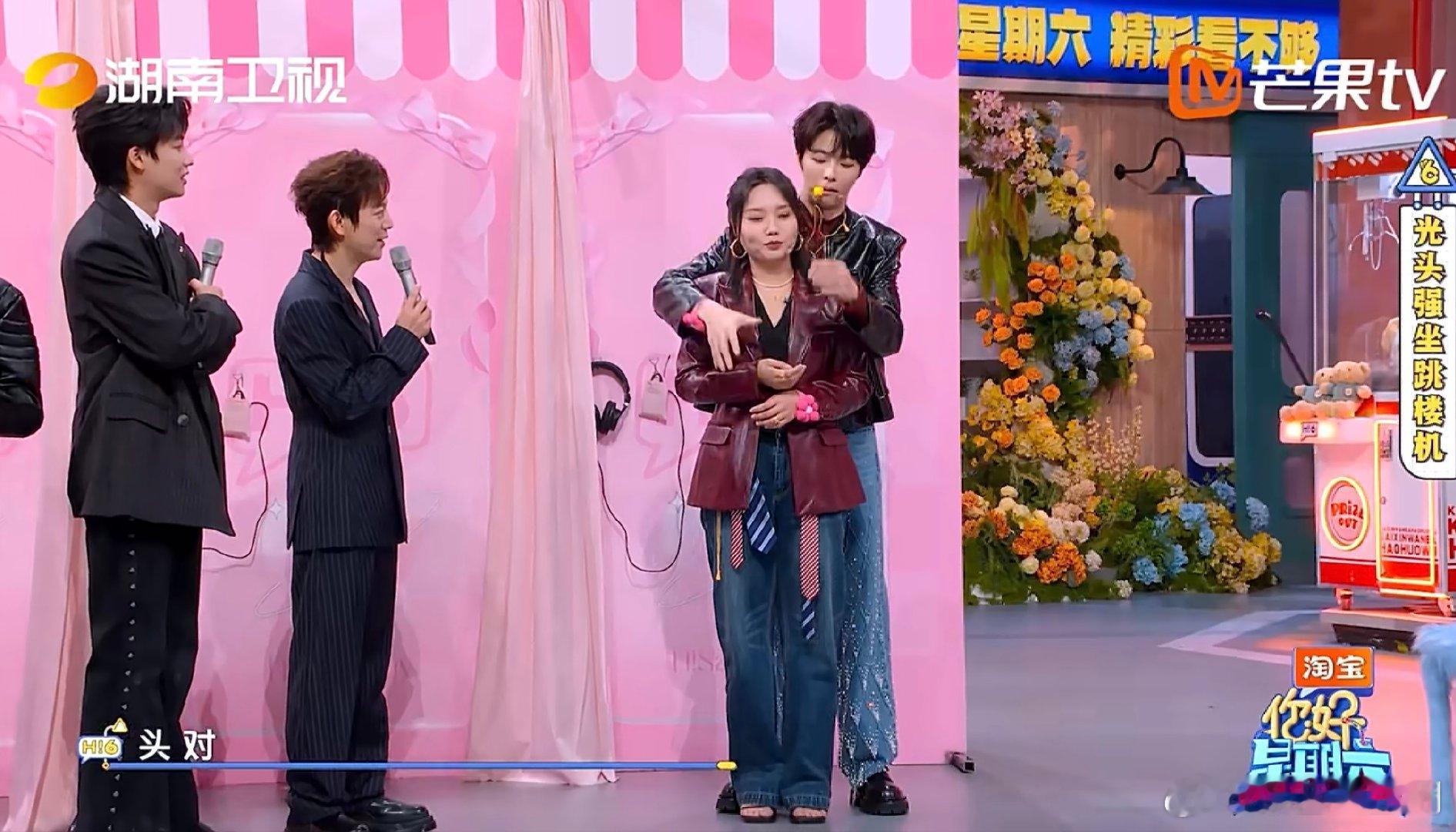 李雪琴这一把纯靠自己猜你好星期六 谁看了不夸！背后抱传真游戏队友集体跑偏，李雪琴