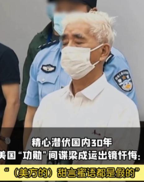 简直细思极恐！一位逢年过节必捐款、被尊称为“会长”的热心侨领，贴身携带的却是专用