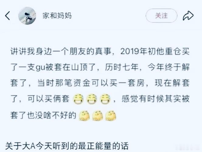 今日·正能量 