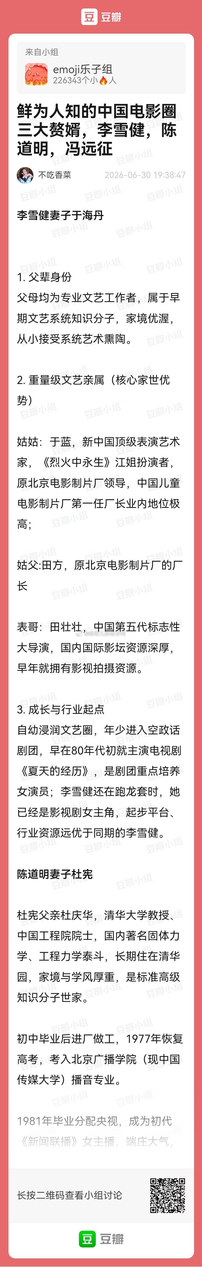 哇哦，第一次知道～