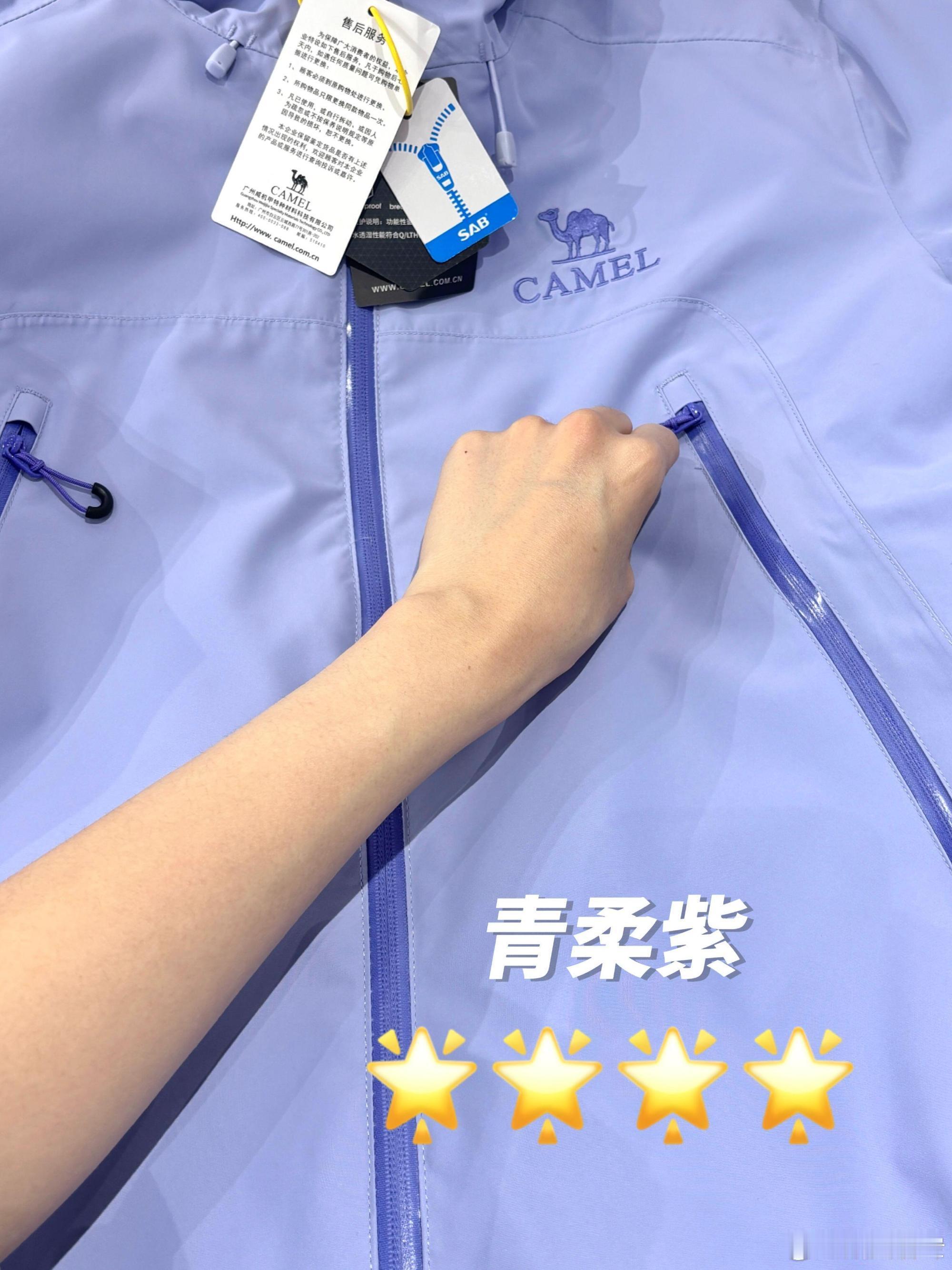 冲锋衣选颜色邪修大法 看多了千篇一律的户外穿搭模板，这套邪修选色，给了我不少新的