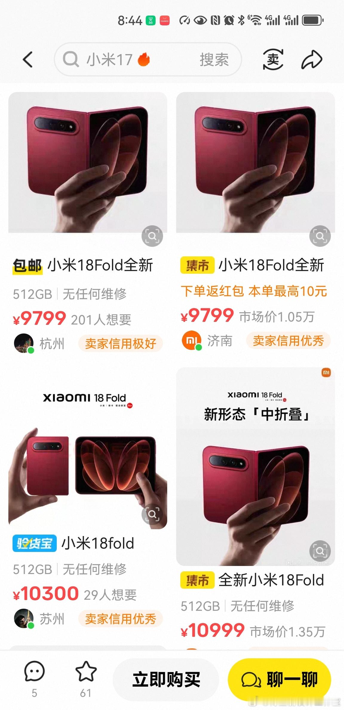 闲鱼上这些应该是假的吧？ ​​​