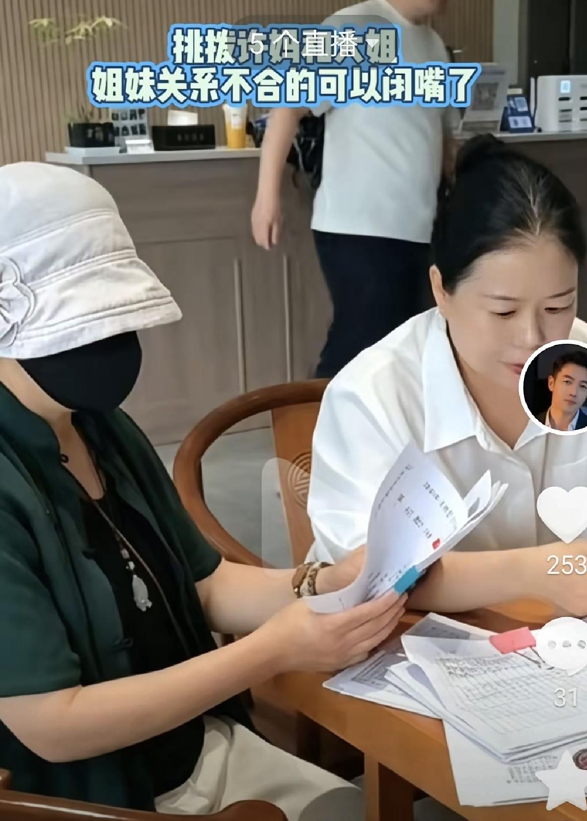 昨天有个会，听说伞姐夫妻没去，媳妇退居二线，代理和助理到场，52个人未到场。
伞