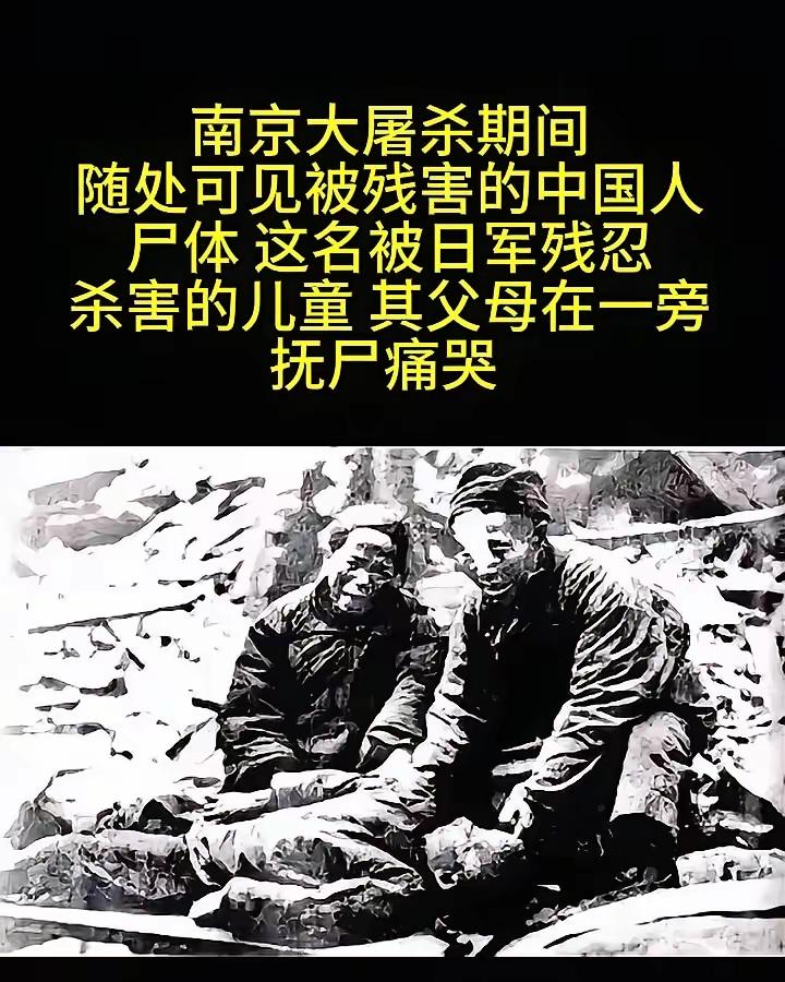 铭记历史啊！[祈祷][流泪]