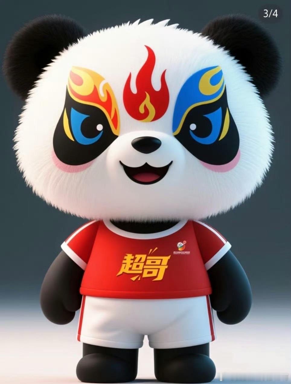 川超真来了川超真来了！它宛如一阵炽热的旋风，裹挟着巴蜀大地的激情与豪迈闯入赛场。