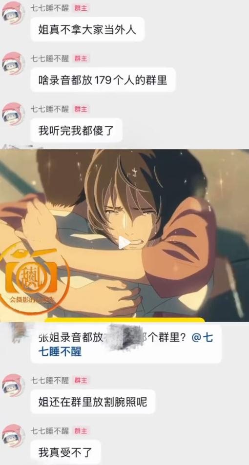 宋宁峰三人剧情又更新了，被Q女士爆料她离婚前和宋宁峰沟通，疯狂表达舍不得之后就选