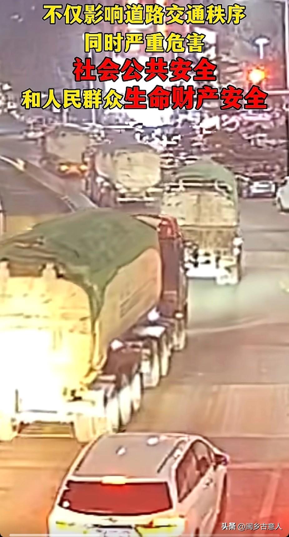 大货车深夜组团闯红灯，被刑拘真的是大快人心！司机们不是直真的后悔了，知道自己错了