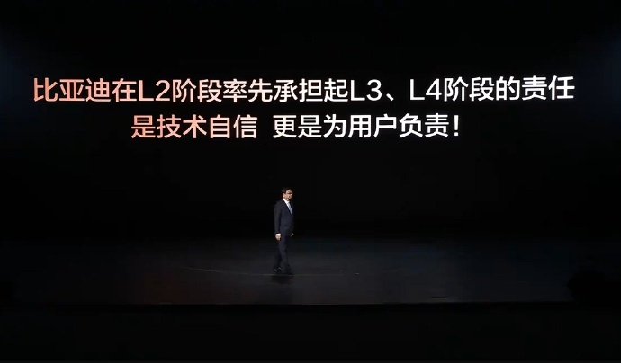睡前看看昨天的迪子“兜底”发布会，发现的确是有底气也够魄力~比亚迪兜底≠智驾险，